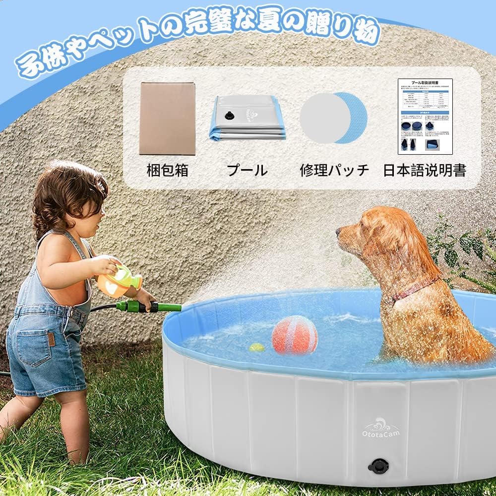 Amazon | プール 直径160cmx高さ30cm 空気入れ不要 折り畳み式 子供用